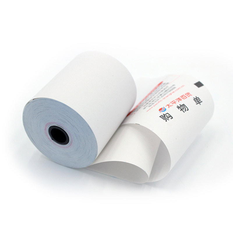 無碳紙印刷定制